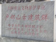 -苏记丸子汤
