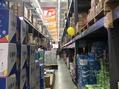 -福达坊批发城(汉阳黄金口总店)