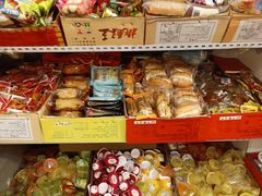 -庆祥斋糕点厂(留学路店)