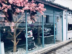 门面-喵屿·大理花园猫咖