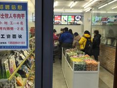 -都士牧人现烤牛肉干