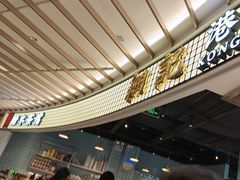-上海第一八佰伴