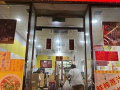 -酸辣粉(氹仔店)