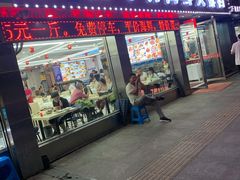 -渔中舟海鲜大排档(普陀沈家门店)