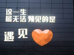 -青岛电视塔