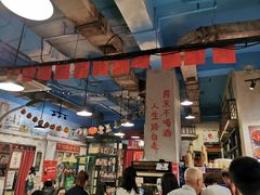大堂-马路边边串串香形象店(磐石路店)