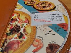 -米斯特比萨(光华桥凯德MALL天津湾店)