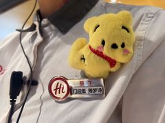 -海底捞火锅(珠影星光城夜宵主题店)