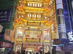 -万泊酒店(长沙五一广场国金中心店)