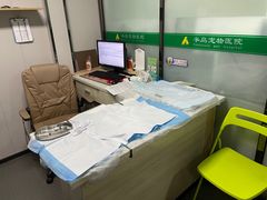 -半岛宠物医院24小时(科华中路店)
