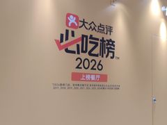 -天津万象城