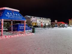 -北极村旅游风景区