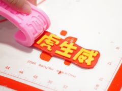 -海逸海鲜酒家(古北店)