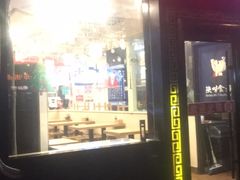 门面-陕味食族油泼面·小炒盖码面(双榆树店)