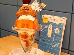 -Umiya海屋·料理食堂