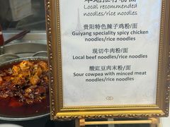 -索菲特酒店 · 云尚天际自助餐厅