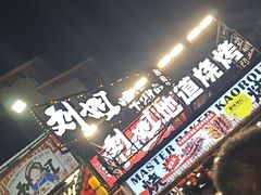 -刘姐啤酒鱼民族演艺餐厅(西街总店)
