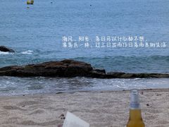 -南丫岛