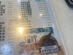 -深仔记正宗云吞面(尖沙咀店)