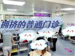 -天使医生VIP孕期孕检产检(市二医院店)