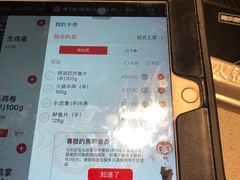 -海底捞火锅(金光华店)