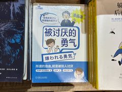-三联韬奋书店(三里屯店)