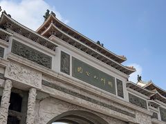 -顺峰山公园