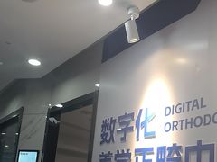 -咿呀口腔(光谷分院)