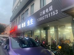 门面-嘉升大排档(番禺总店)