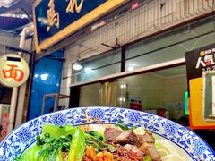 -马振面(小皮院店)
