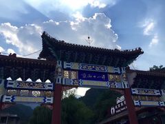 -京西十八潭风景区