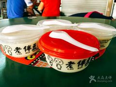 -老伴豆花(麦士威熟食中心店)