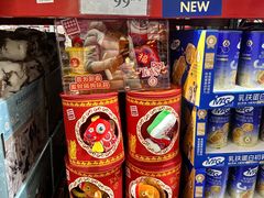 -山姆会员商店(亦庄创意生活广场店)