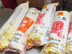 -知味观(湖滨店)