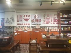 -较场口火锅(九街店)