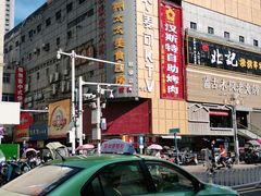 -庐州太太(鼓楼店)