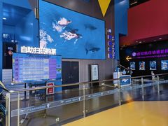 -广东科学中心