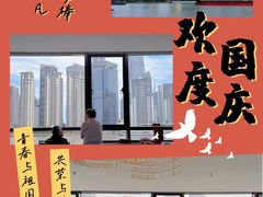 -RIVIERA 松鹤楼(外滩店)