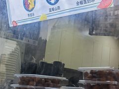 -小胖老味刨冰