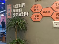 -RunningFit健身高端私教馆(红星美凯龙店)