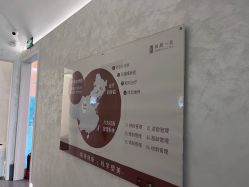 -和颜一美轻医美连锁