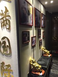 -美满国际月子中心(合生汇店)