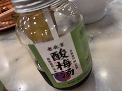 自制酸梅汤-牛街·马辈儿涮肉(牛街二店)