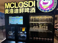 -红咖啡西餐厅·自助餐(惠州翡翠山华美达酒店)