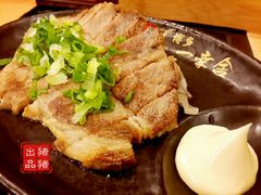 android_upload_pic-博多一幸舍(侨福芳草地购物中心店)