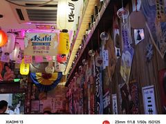 -坂吉屋·居酒屋深夜食堂(龙湖店)