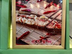 -巴卤社老火锅(财富店)