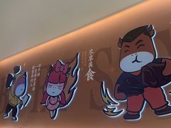 -豪享来(我格广场店)