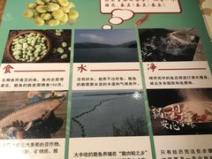 -大丰收脆鱼(万达江北店)