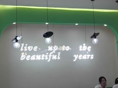 -森境亲子萌宠手工餐厅(世纪汇商场店)